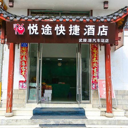 Yuetu Express Hotel Wulingyuan Eksteriør bilde