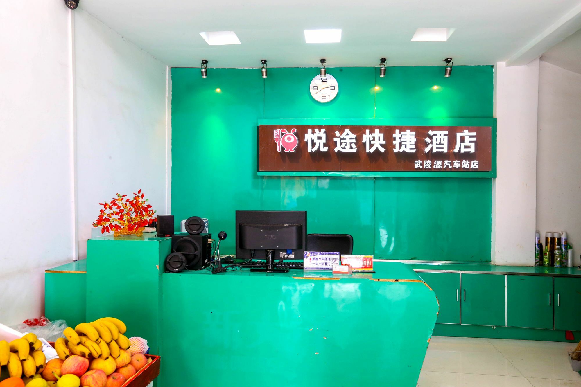 Yuetu Express Hotel Wulingyuan Eksteriør bilde